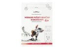 Mokausi pažinti skaičius ir skaičiuoti 4+ (2 dalis) (24psl.)